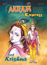 Lord Krishna