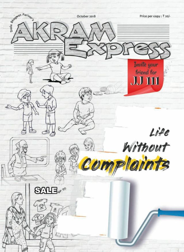 Akram Express
