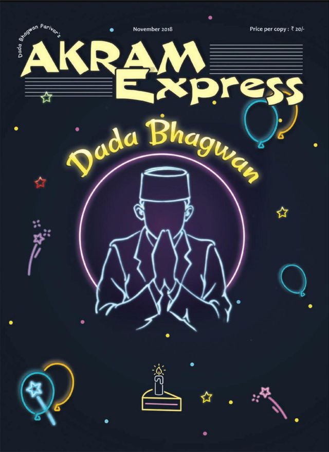 Akram Express
