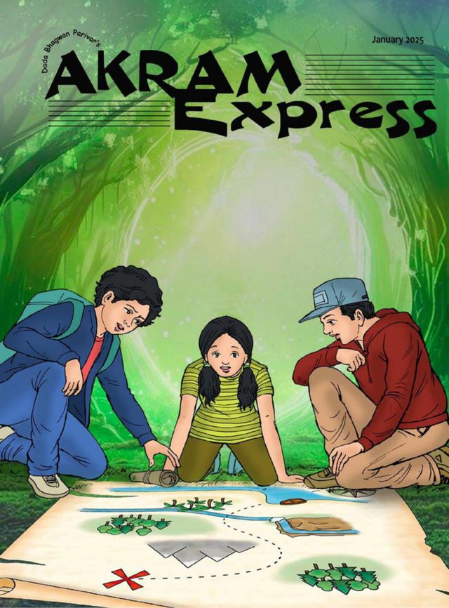 Akram Express