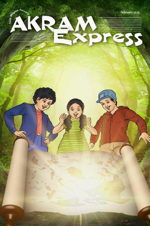 Akram Express