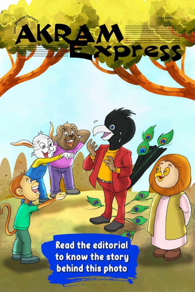 Akram Express