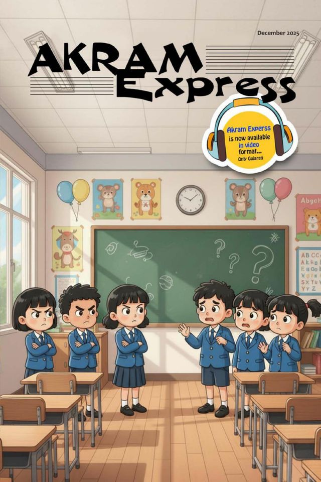 Akram Express