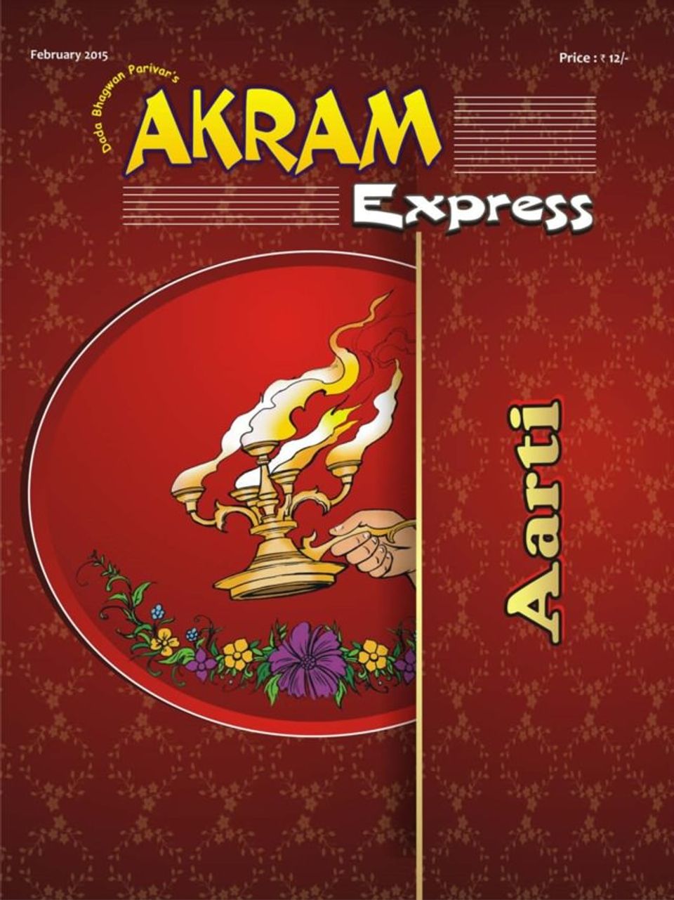 Get digital access to Akram Express - February 2015 issue | Magzter.com