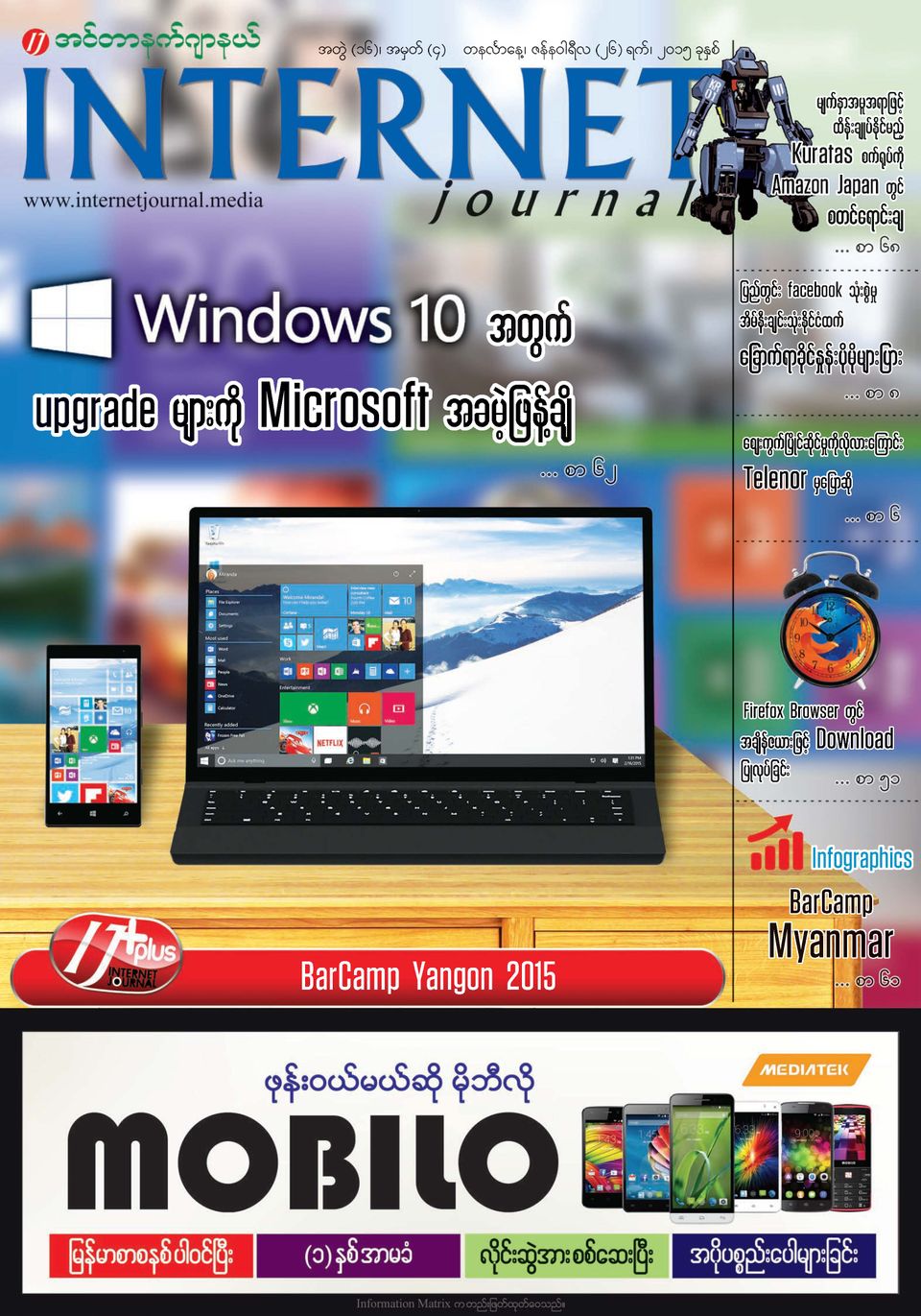 Myanmar JournalJanuary 26, 2015 Magazine