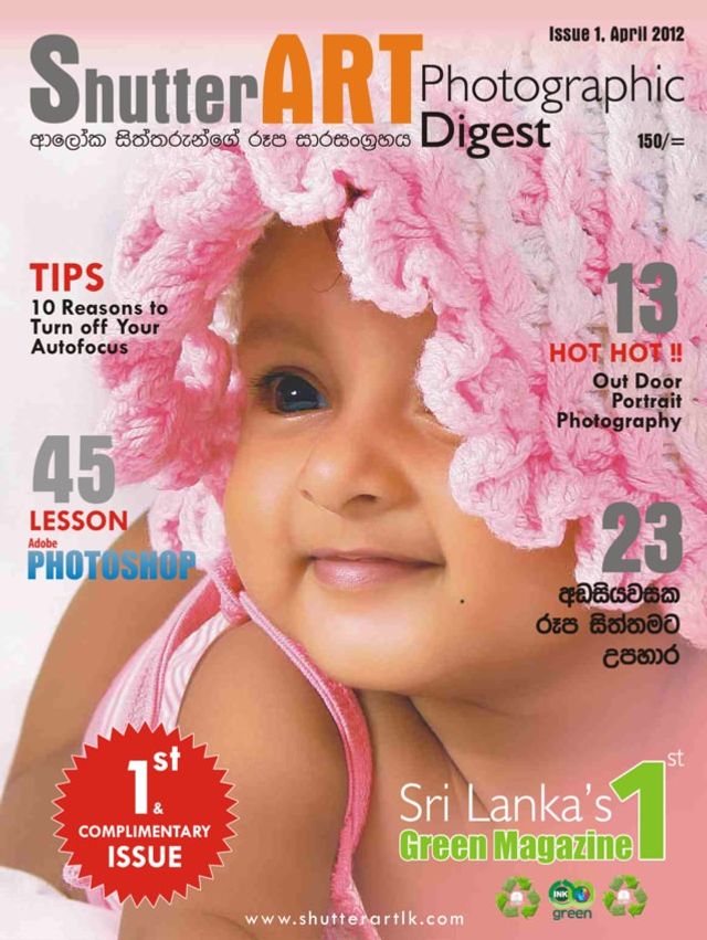 ShutterART Photographic Digest