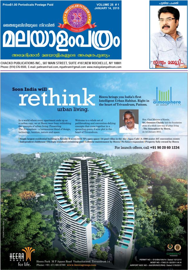 Malayalam pathram