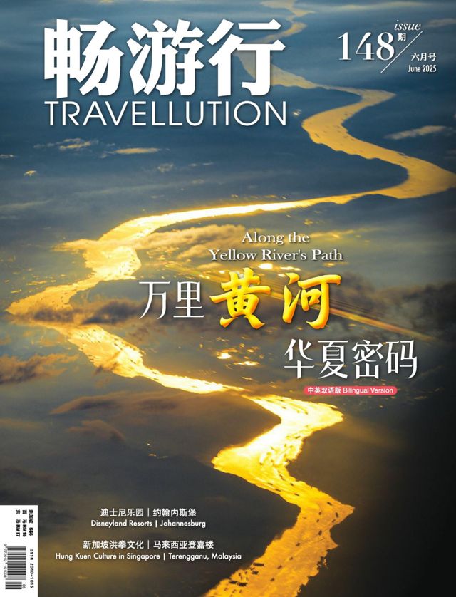 畅游行 Travellution