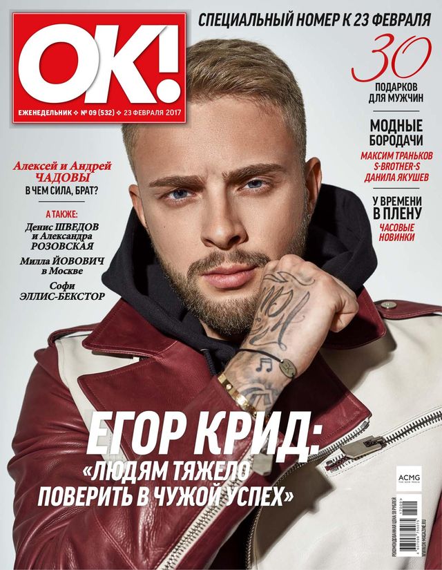 Go Unlimited with Magzter GOLD