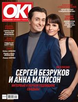 №11 (534) March 2017
