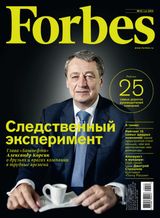 Декабрь, 2014