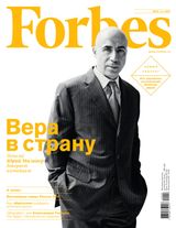 No.09 (138) September 2015