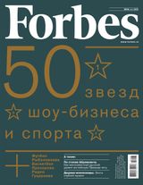 No.8 (137) August 2015