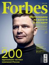 № 10 (139) October 2015