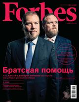 New № 11 (140) November 2015