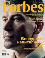 № 12 (141) December 2015