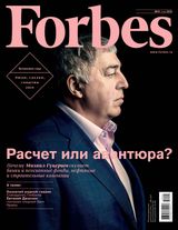 № 01 (142) January 2016