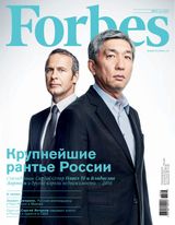 № 02 (143) February 2016