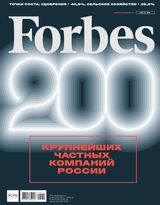№ 10 (151) October 2016