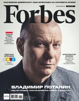 № 01 (154) January 2017