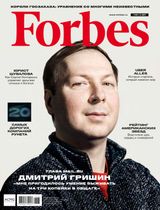 № 03 (156) March 2017