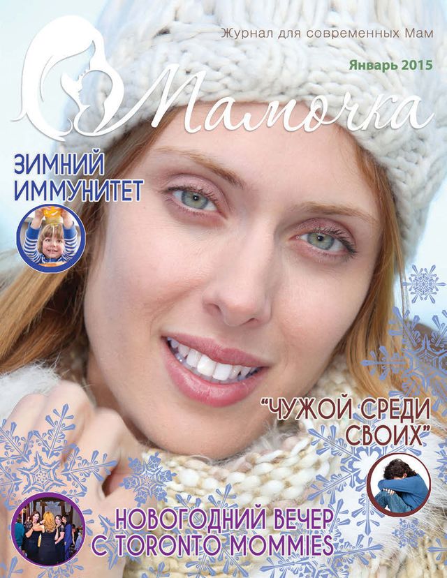 Mamochka Magazine