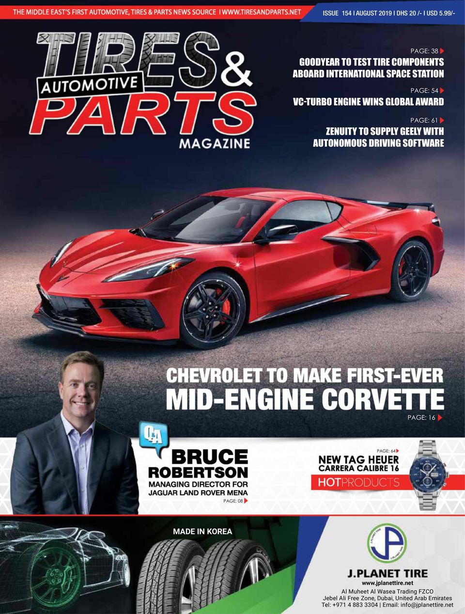 Tires and parts MagazineAugust 2019 Magazine
