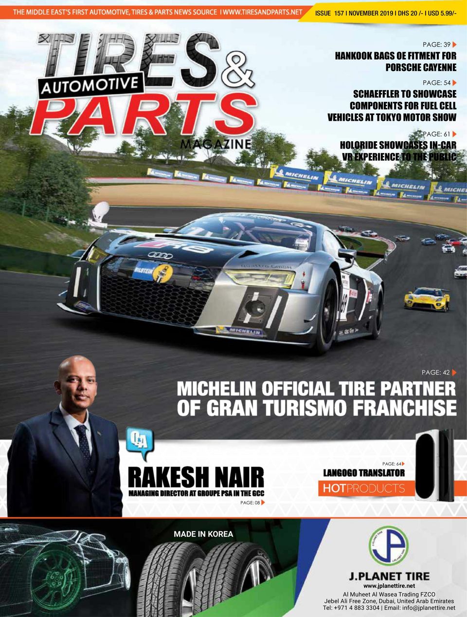Tires and parts MagazineNovember 2019 Magazine