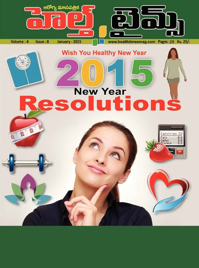 Health Times Telugu Magazines
