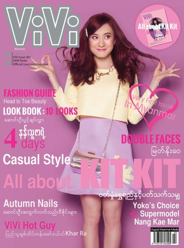 ViVi Myanmar