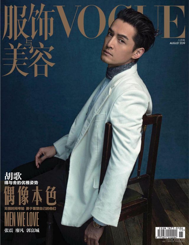 VOGUE服饰与美容