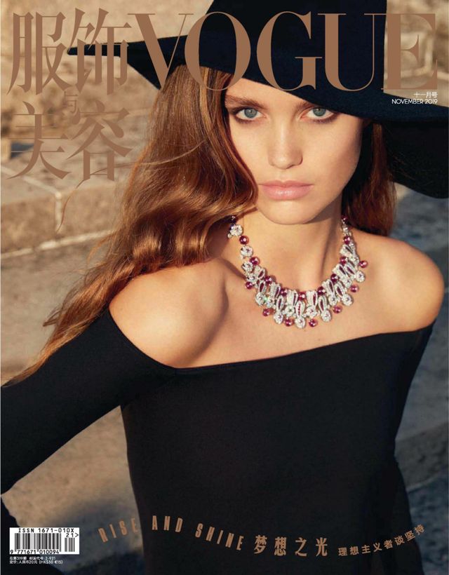 VOGUE服饰与美容