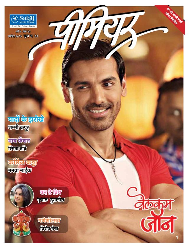 Go Unlimited with Magzter GOLD