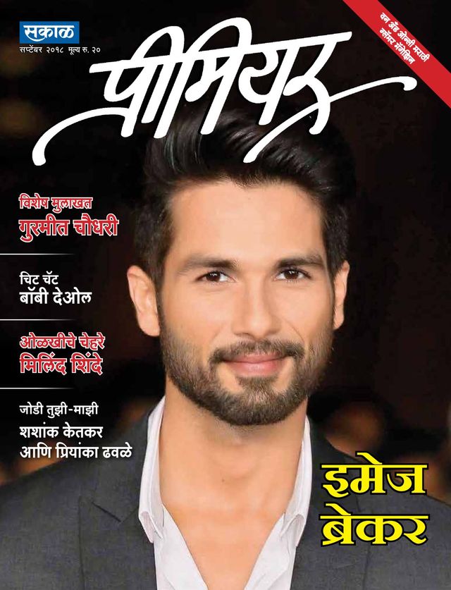 Go Unlimited with Magzter GOLD