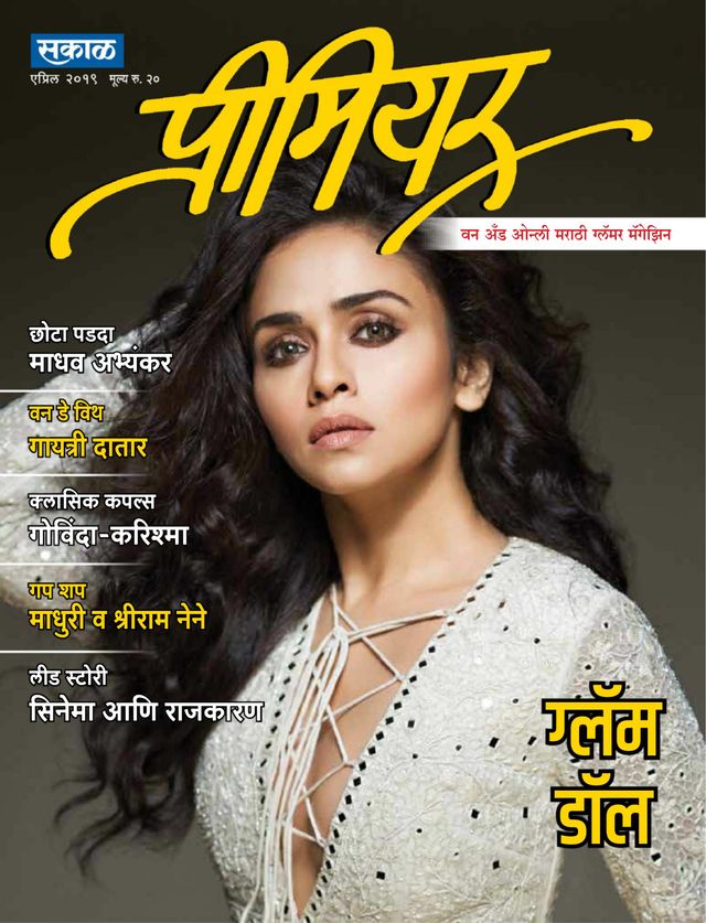 Go Unlimited with Magzter GOLD