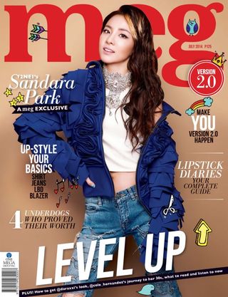 Meg Magazine - May 2017 (Volume 2) Meg Magazine Cover - May 2017 (Volume 2) Edition