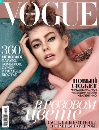 VOGUE RUSSIA - October 2017 VOGUE RUSSIA Cover - October 2017 Edition