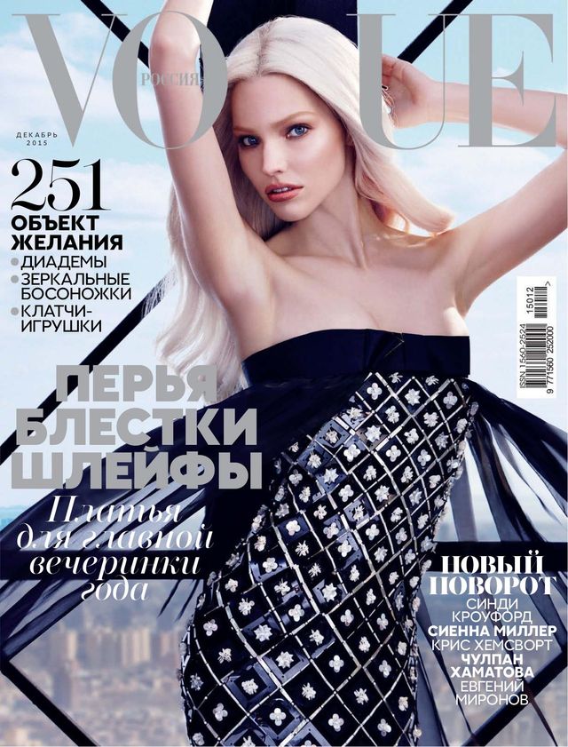 VOGUE RUSSIA