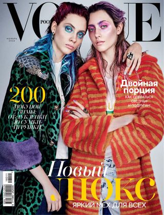 VOGUE RUSSIA  Cover - October 2017 Edition