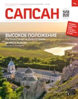 Сентябрь 2017