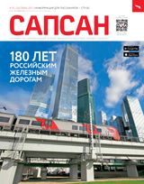 Октябрь 2017