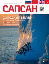 Январь 2018