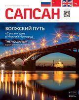 Март 2018