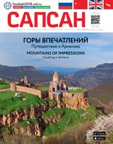 Июль 2018