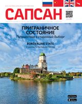 Октябрь 2018