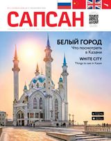 Ноябрь 2018