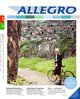 Апрель-Май/April-May 2015