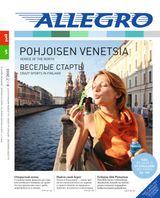 Июнь-Июль/June-July 2015