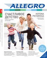 Апрель - Май/April - May 2016