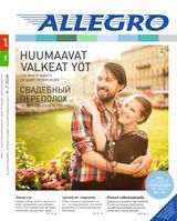 Июнь - Июль/June - July 2016